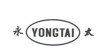 臺州市黃巖吉爾發塑料制品廠