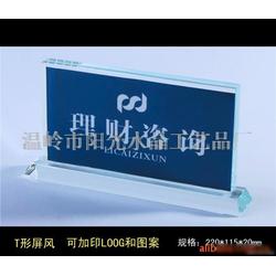 臺州市水晶工藝品批發 水晶工藝品供應 水晶工藝品廠家 