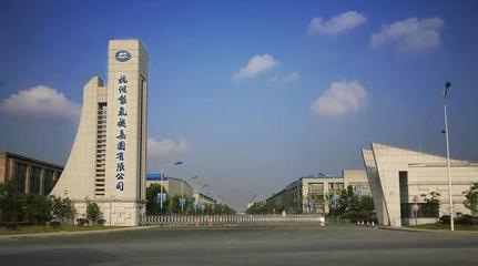 中央為何愛浙江?杭州紹興臺州寧波等為中國制造創(chuàng)造7大世界第一