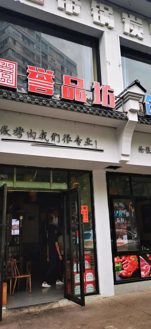 臺州這條知名美食街,多家餐飲上黑榜